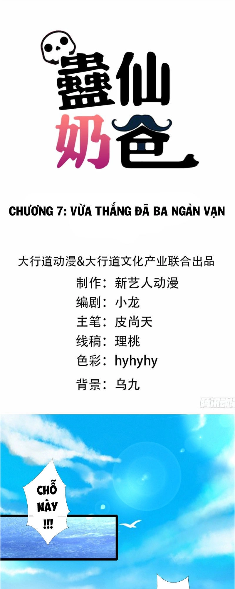 Vú Em Là Cổ Tiên Chapter 7 - 1