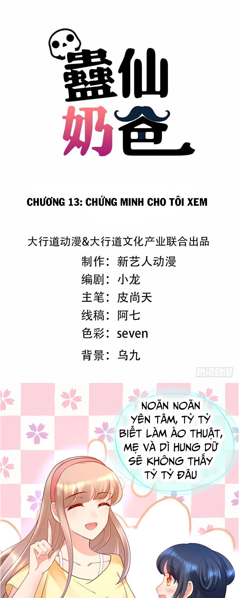 Vú Em Là Cổ Tiên Chapter 13 - 1