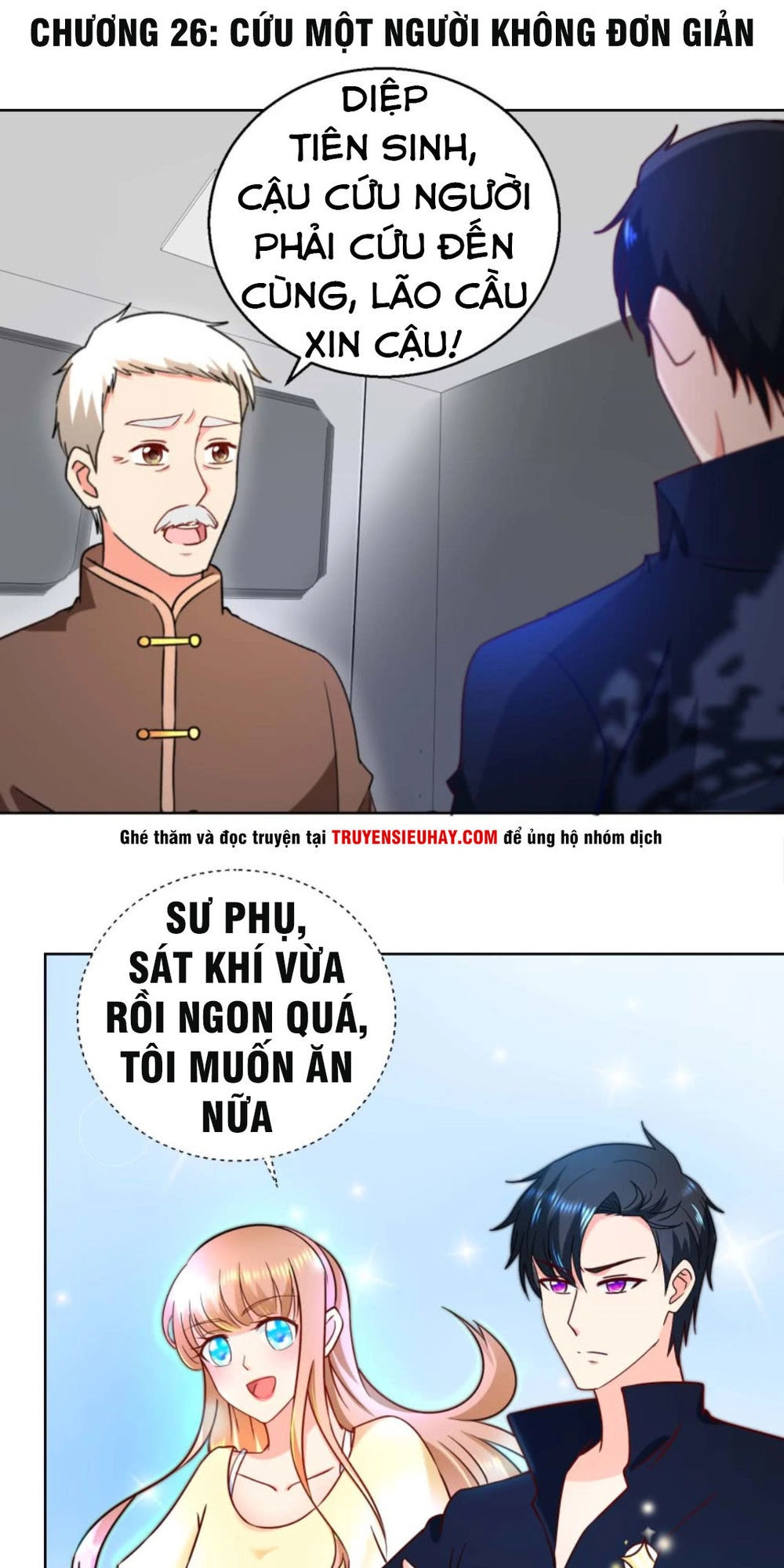 Vú Em Là Cổ Tiên Chapter 26 - 1