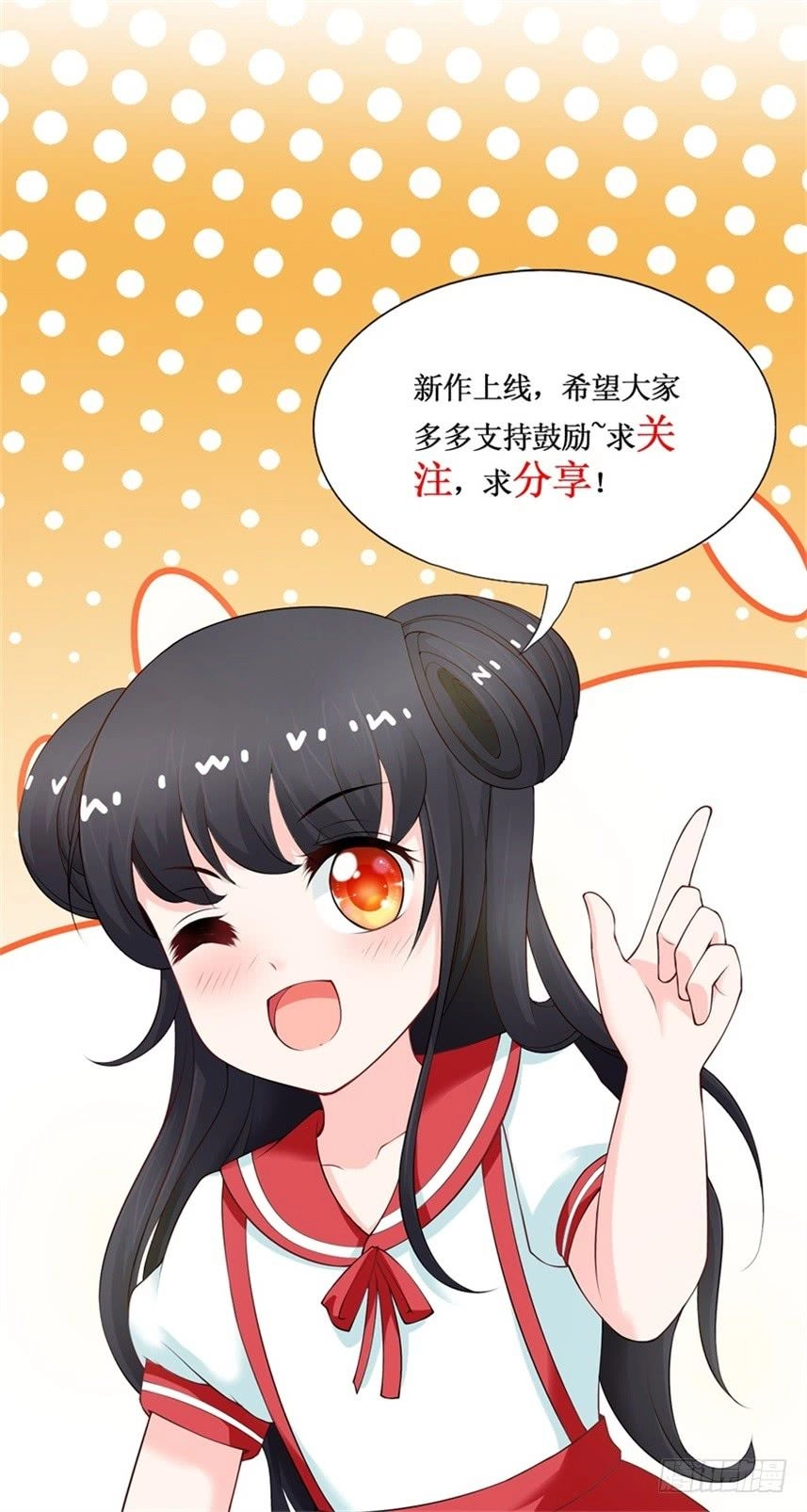 Vú Em Là Cổ Tiên Chapter 34 - 19