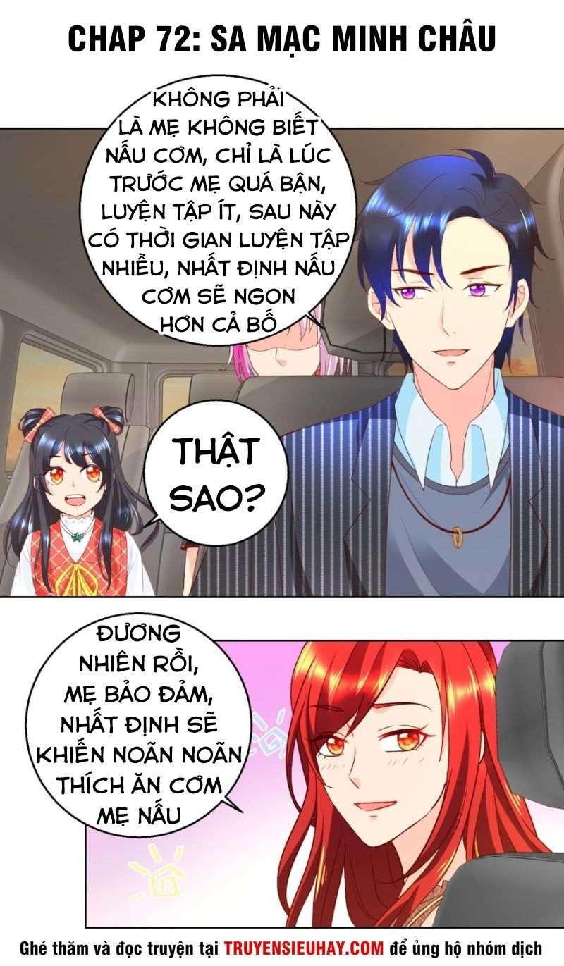 Vú Em Là Cổ Tiên Chapter 72 - 1