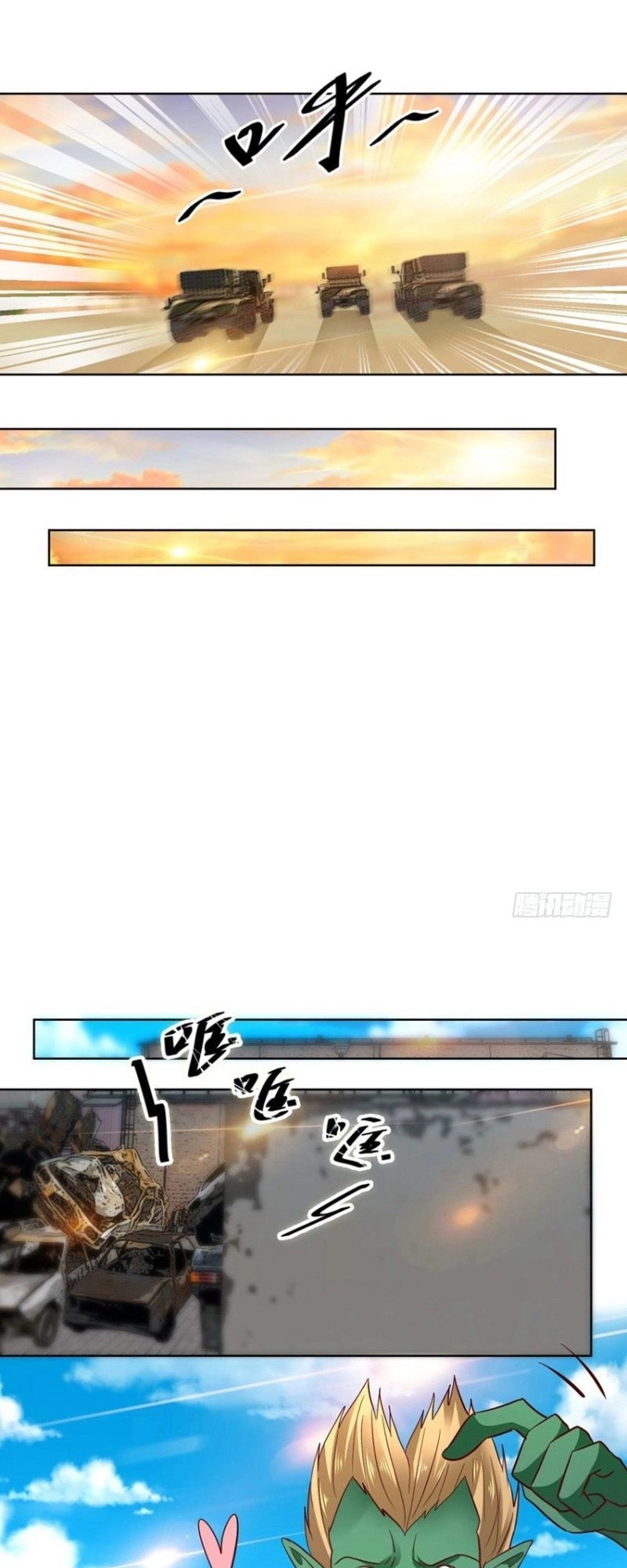 Vú Em Là Cổ Tiên Chapter 84 - 7