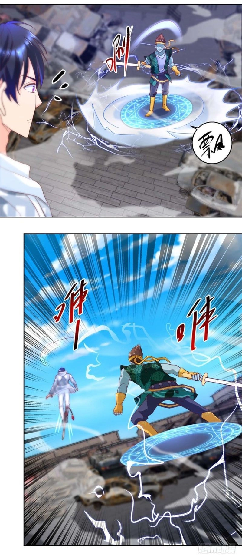 Vú Em Là Cổ Tiên Chapter 87 - 5