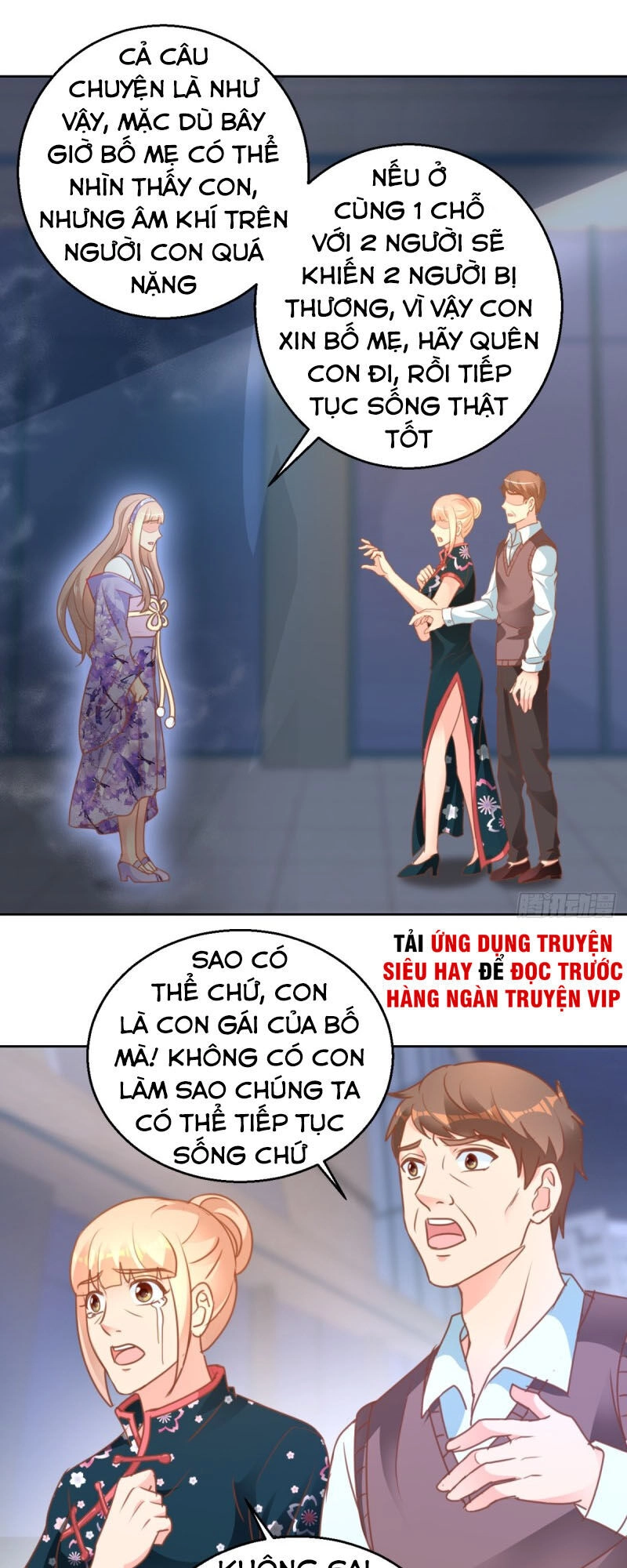 Vú Em Là Cổ Tiên Chapter 116 - 3