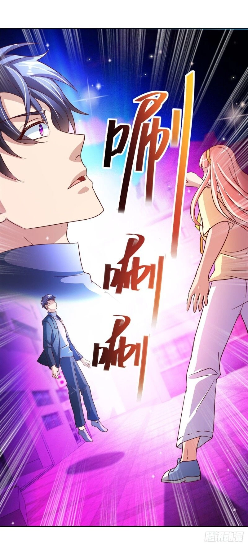 Vú Em Là Cổ Tiên Chapter 125 - 17