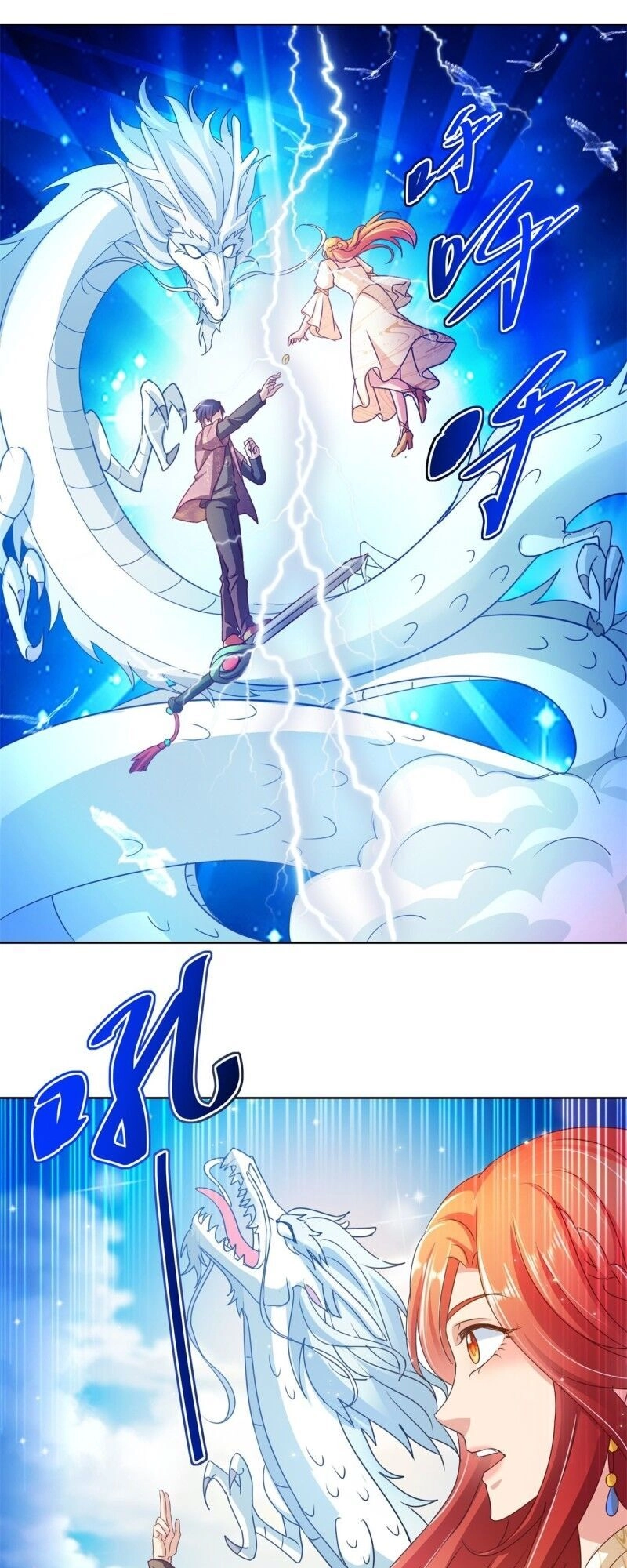 Vú Em Là Cổ Tiên Chapter 130 - 7