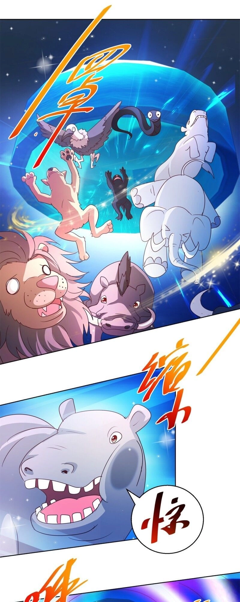 Vú Em Là Cổ Tiên Chapter 134 - 9