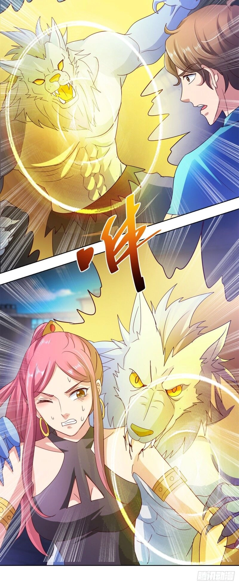 Vú Em Là Cổ Tiên Chapter 137 - 10