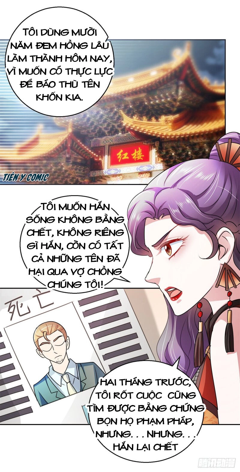 Vú Em Là Cổ Tiên Chapter 141 - 12