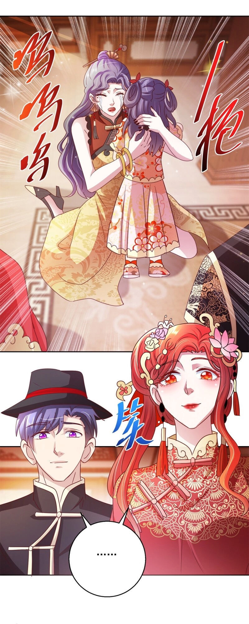 Vú Em Là Cổ Tiên Chapter 141 - 26