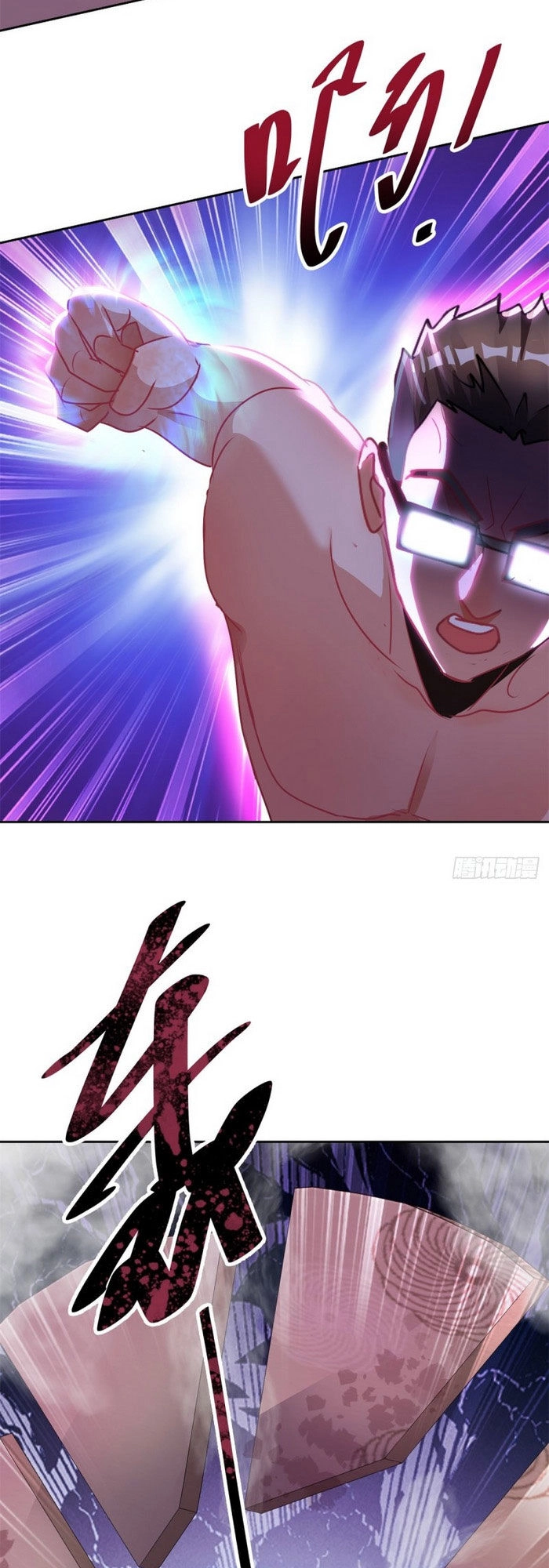 Vú Em Là Cổ Tiên Chapter 151 - 17