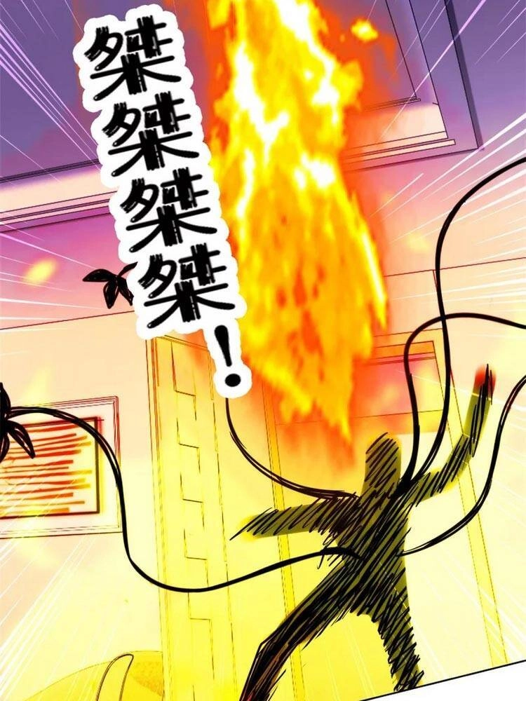 Vú Em Là Cổ Tiên Chapter 185 - 18