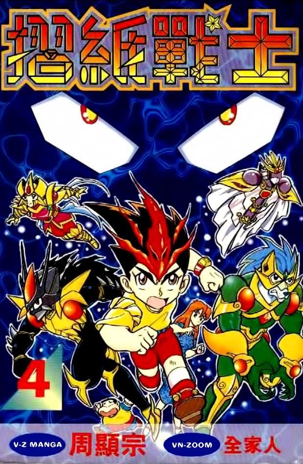 Hiệp Sĩ Giấy Chapter 16 - 1