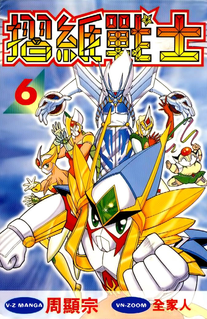 Hiệp Sĩ Giấy Chapter 28 - 2