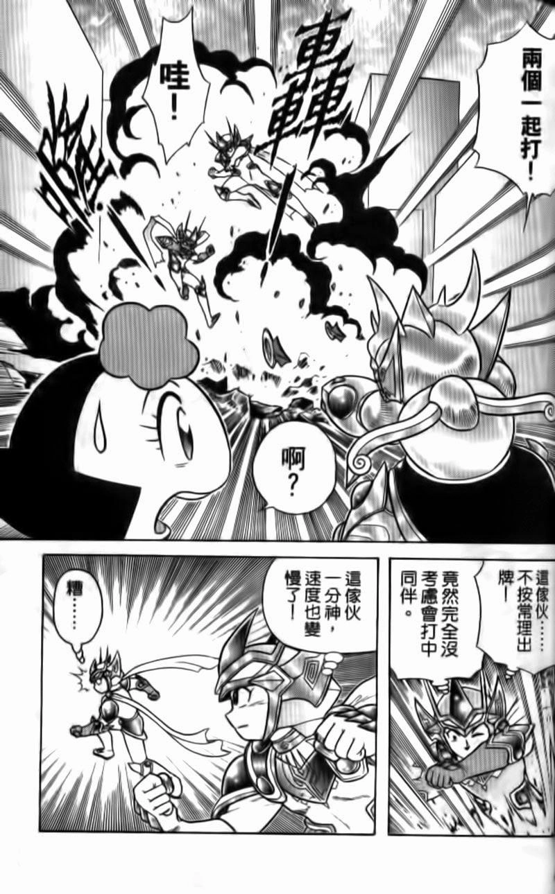 Hiệp Sĩ Giấy Chapter 89 - 12