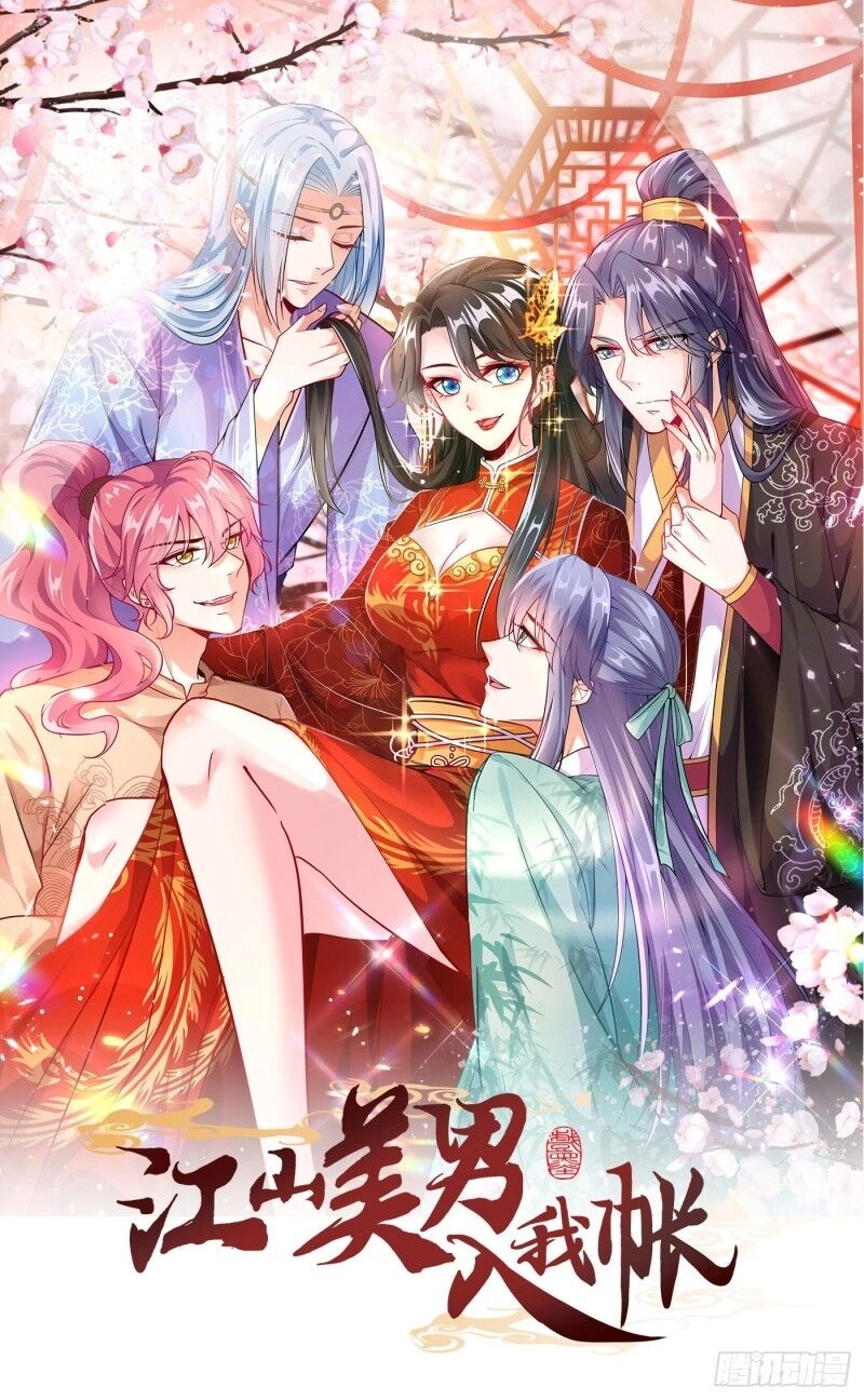 Giang Sơn Mỹ Nam Nhập Trướng Ta Chapter 1 - 1