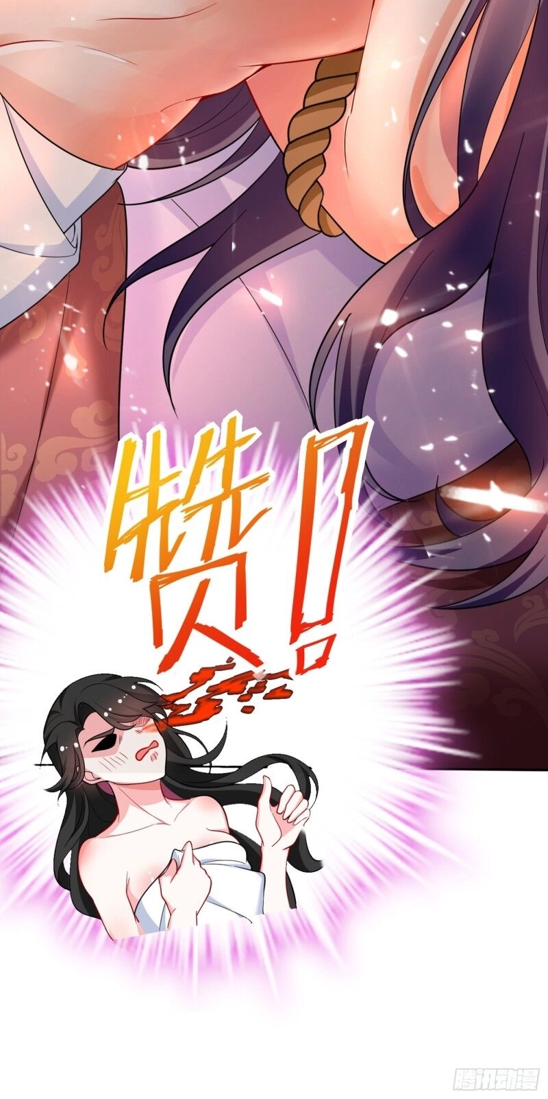 Giang Sơn Mỹ Nam Nhập Trướng Ta Chapter 1 - 11