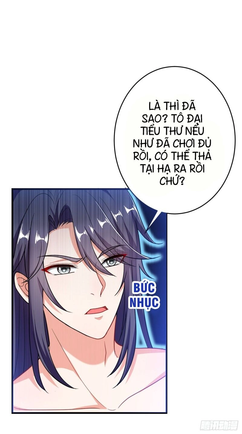 Giang Sơn Mỹ Nam Nhập Trướng Ta Chapter 1 - 17