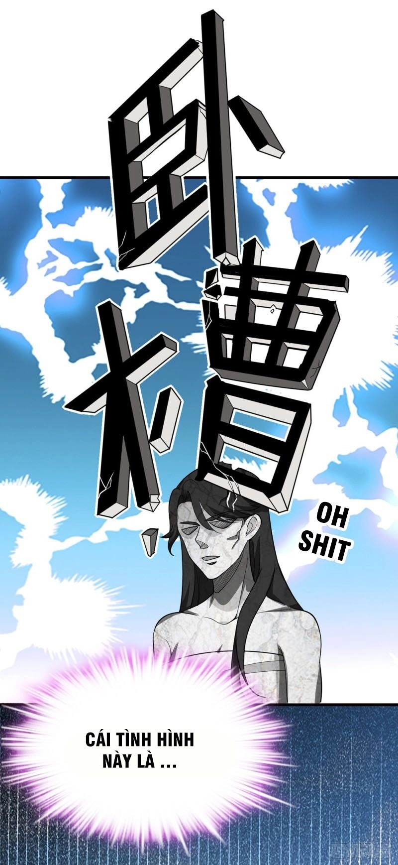 Giang Sơn Mỹ Nam Nhập Trướng Ta Chapter 1 - 18