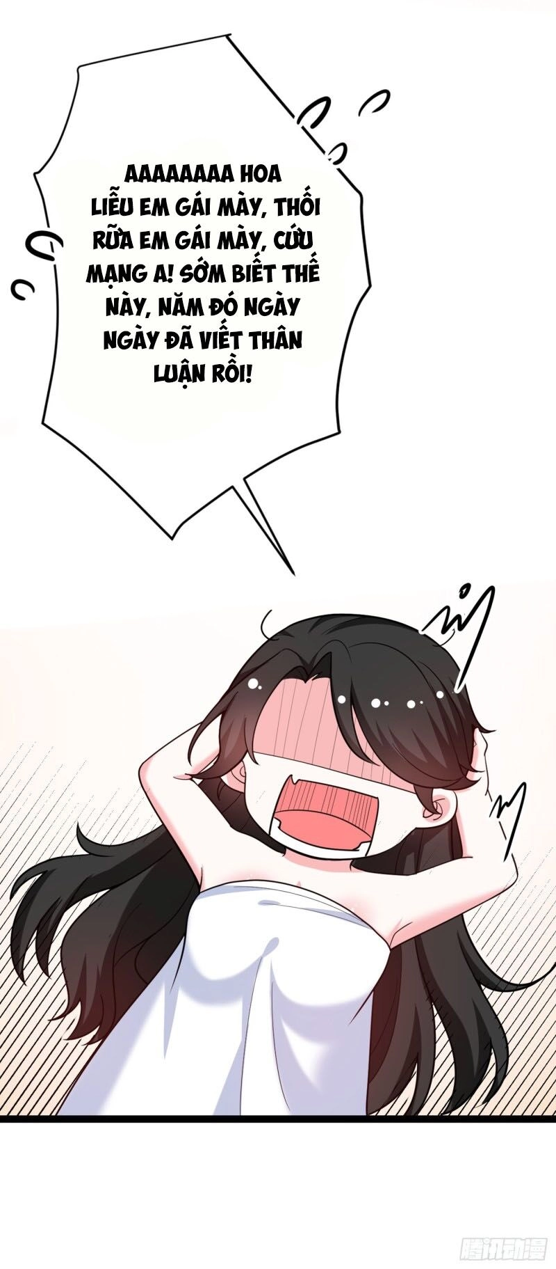 Giang Sơn Mỹ Nam Nhập Trướng Ta Chapter 1 - 29