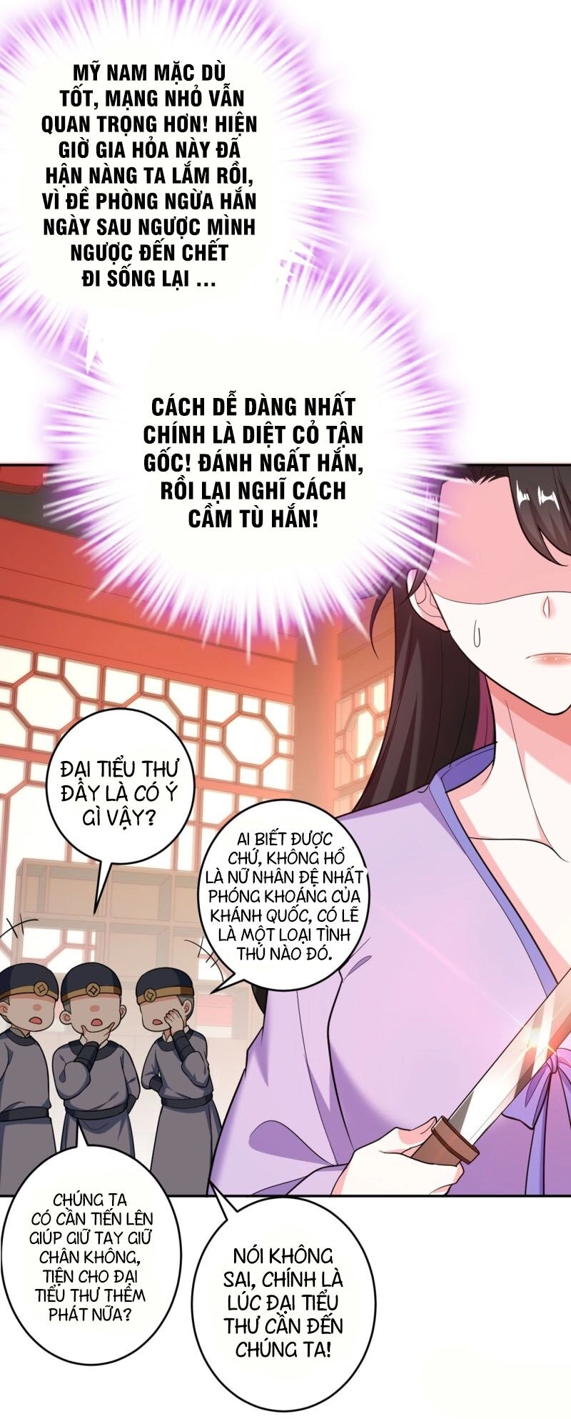 Giang Sơn Mỹ Nam Nhập Trướng Ta Chapter 1 - 45