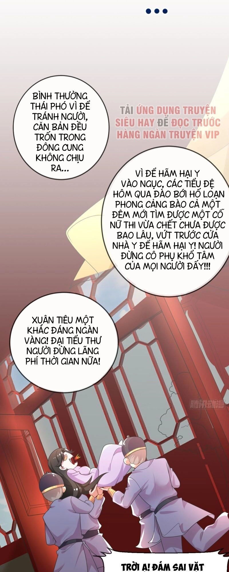 Giang Sơn Mỹ Nam Nhập Trướng Ta Chapter 2 - 25