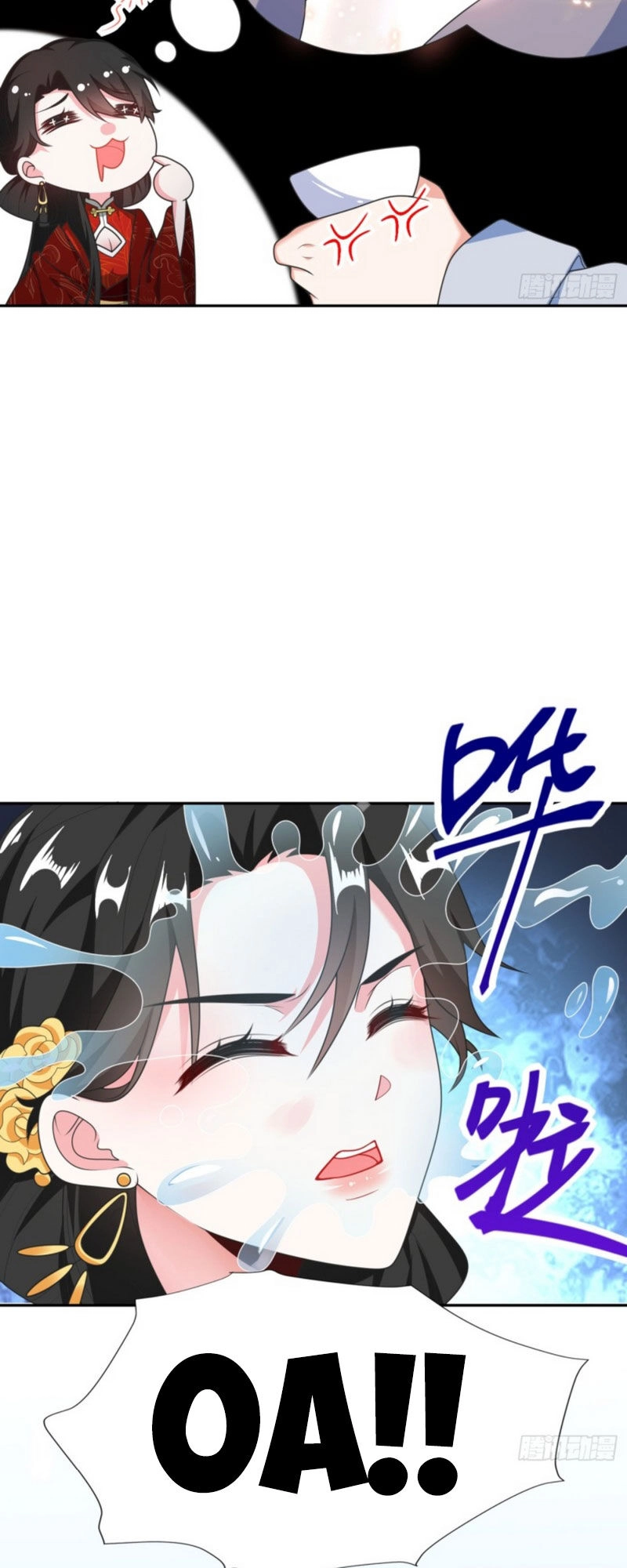 Giang Sơn Mỹ Nam Nhập Trướng Ta Chapter 3 - 3