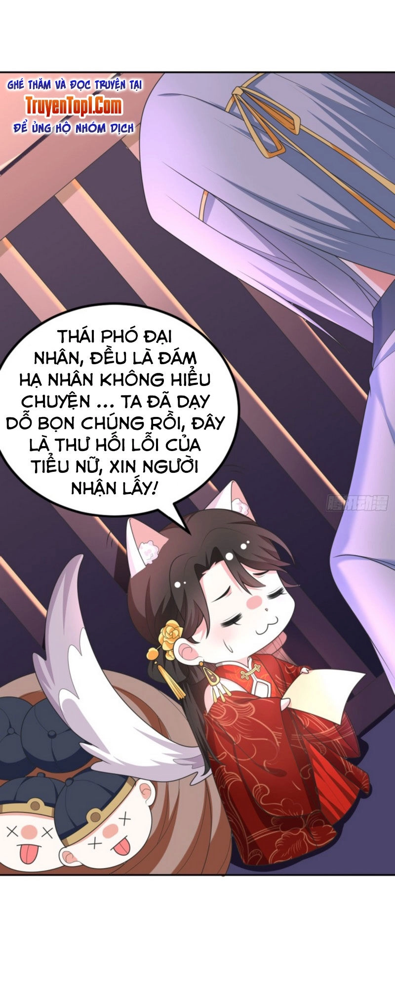 Giang Sơn Mỹ Nam Nhập Trướng Ta Chapter 3 - 7