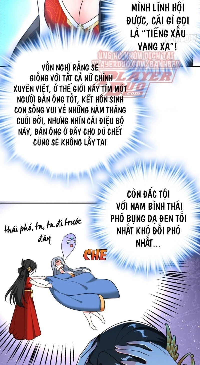Giang Sơn Mỹ Nam Nhập Trướng Ta Chapter 4 - 14