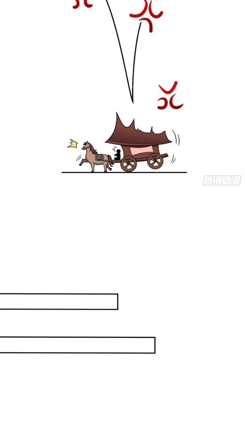 Giang Sơn Mỹ Nam Nhập Trướng Ta Chapter 4 - 16