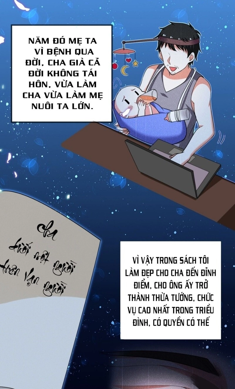 Giang Sơn Mỹ Nam Nhập Trướng Ta Chapter 4 - 22