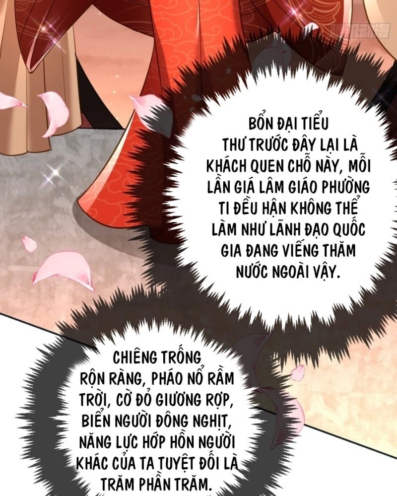 Giang Sơn Mỹ Nam Nhập Trướng Ta Chapter 5 - 13