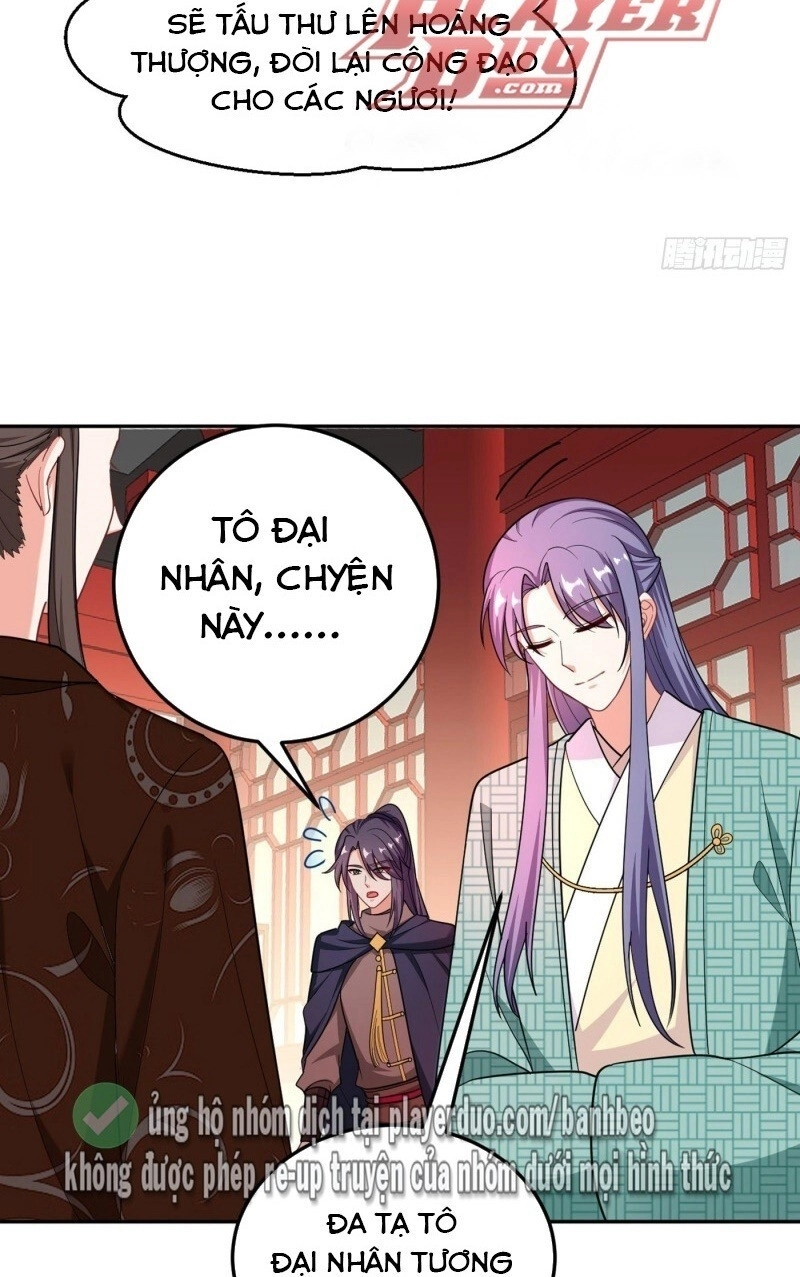 Giang Sơn Mỹ Nam Nhập Trướng Ta Chapter 8 - 17