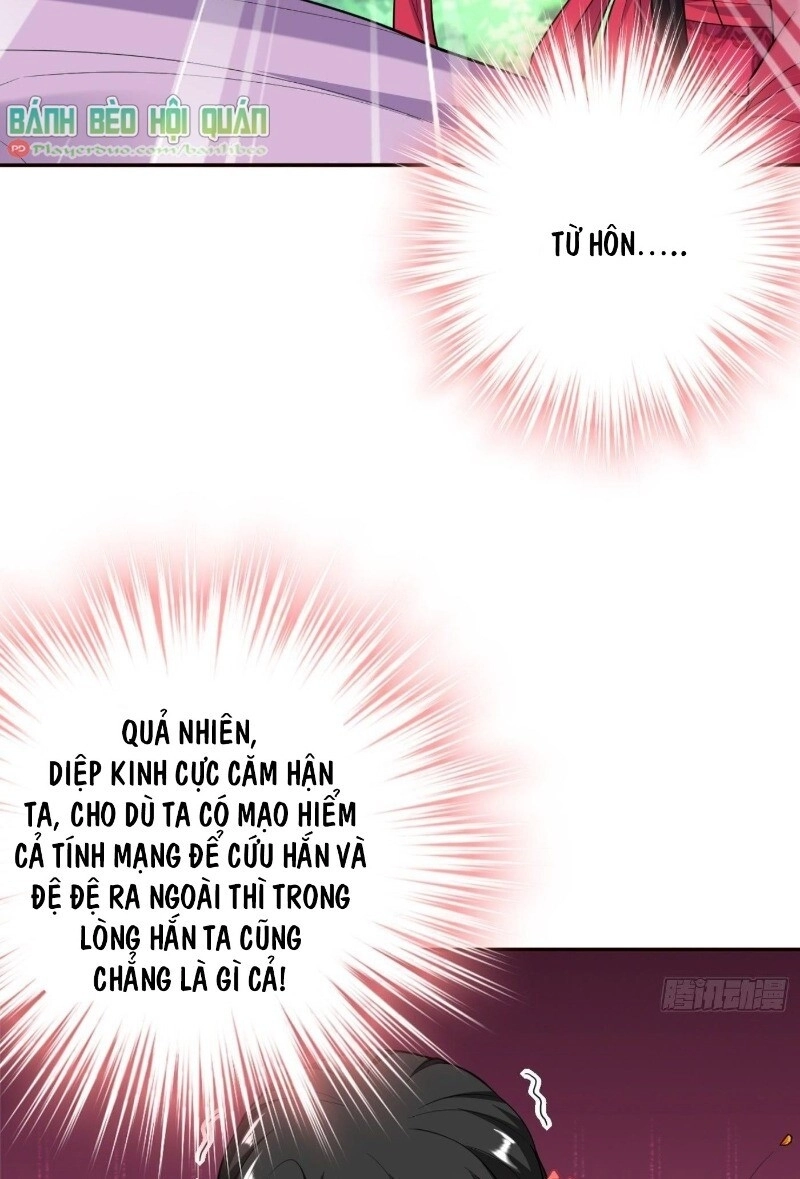 Giang Sơn Mỹ Nam Nhập Trướng Ta Chapter 9 - 5