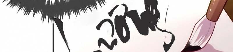 Giang Sơn Mỹ Nam Nhập Trướng Ta Chapter 11 - 3