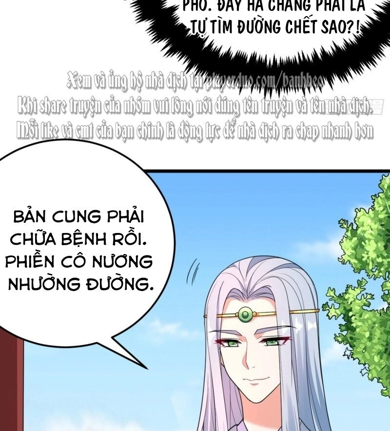 Giang Sơn Mỹ Nam Nhập Trướng Ta Chapter 12 - 15