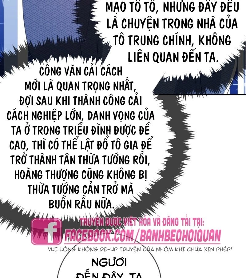 Giang Sơn Mỹ Nam Nhập Trướng Ta Chapter 15 - 36