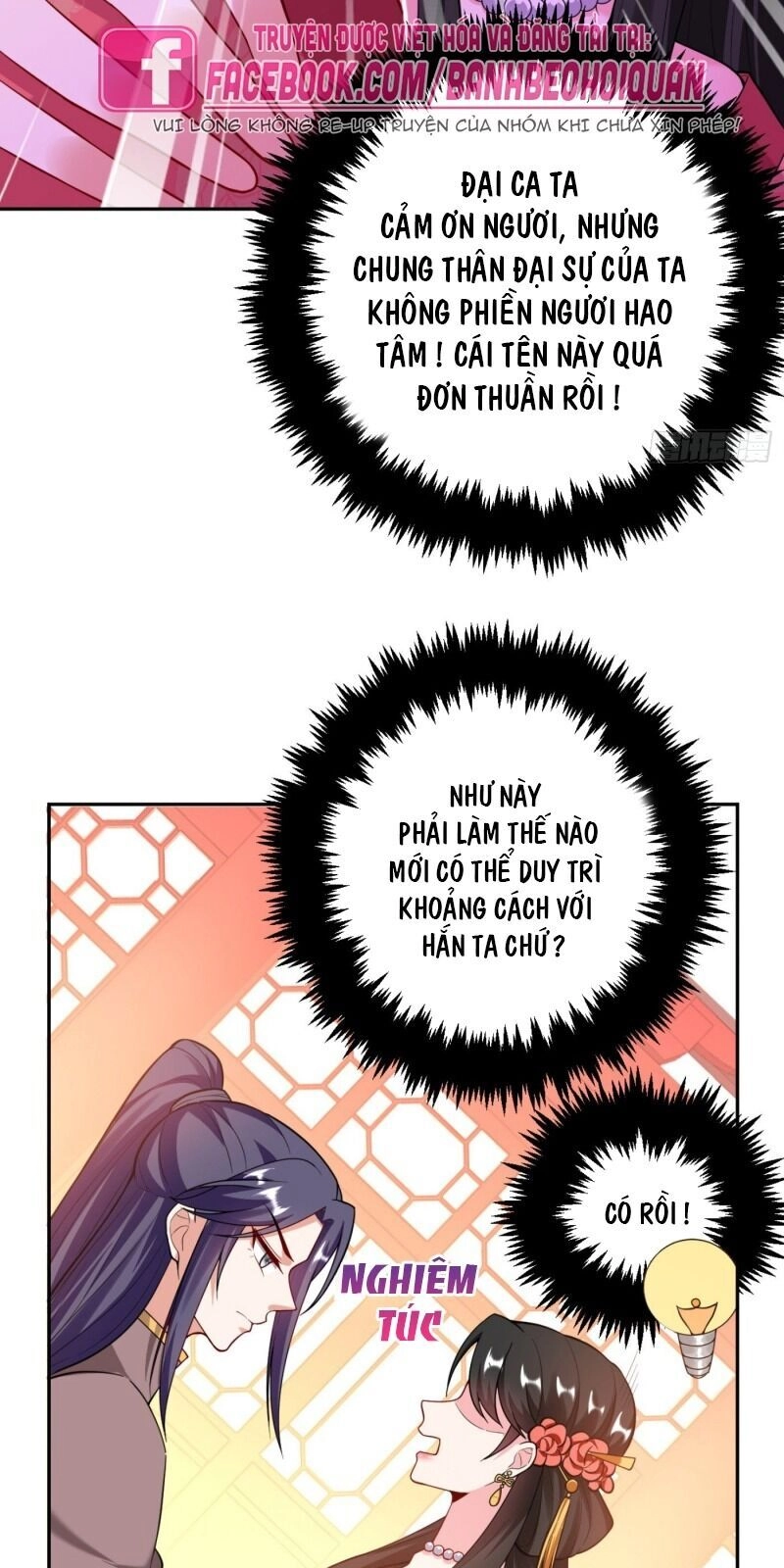 Giang Sơn Mỹ Nam Nhập Trướng Ta Chapter 16 - 34