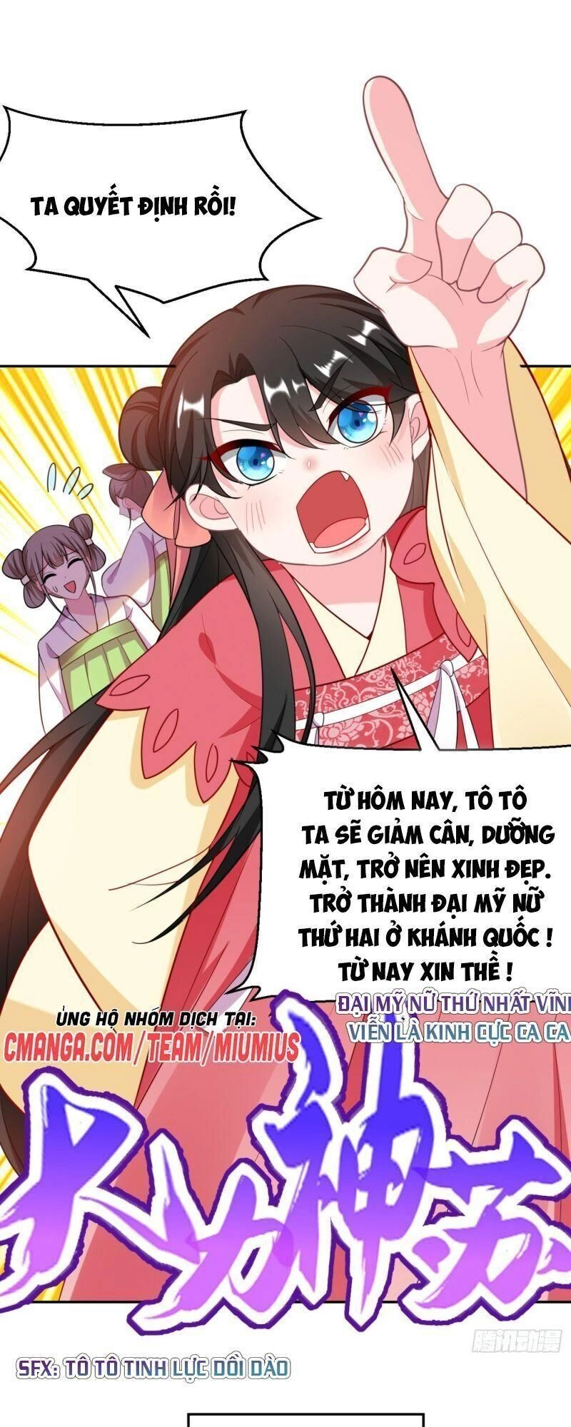 Giang Sơn Mỹ Nam Nhập Trướng Ta Chapter 18 - 18