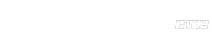 Giang Sơn Mỹ Nam Nhập Trướng Ta Chapter 20 - 4