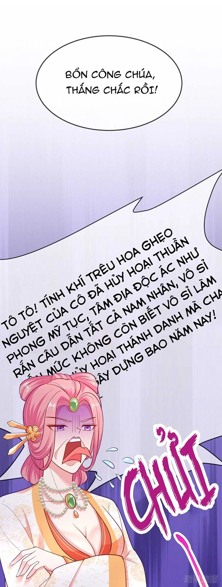 Giang Sơn Mỹ Nam Nhập Trướng Ta Chapter 21 - 16