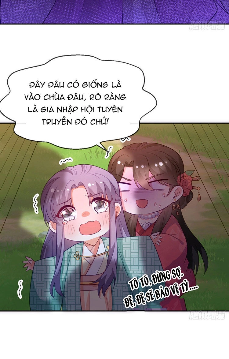 Giang Sơn Mỹ Nam Nhập Trướng Ta Chapter 22 - 4