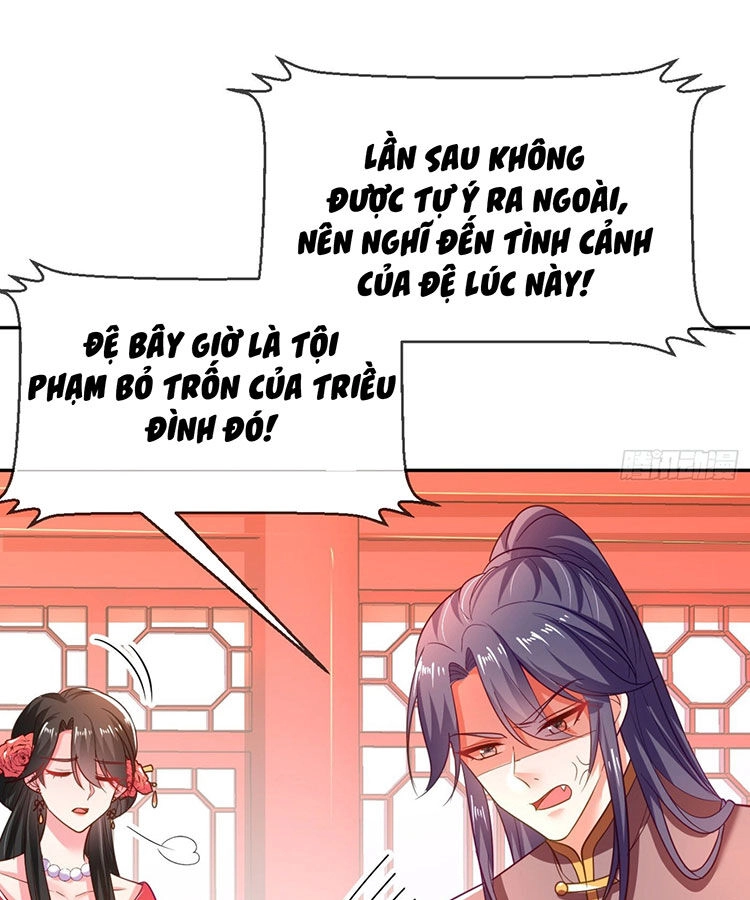 Giang Sơn Mỹ Nam Nhập Trướng Ta Chapter 22 - 20