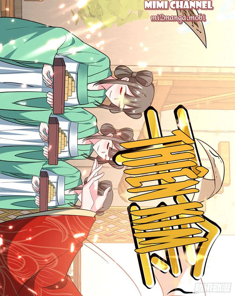 Giang Sơn Mỹ Nam Nhập Trướng Ta Chapter 25 - 14