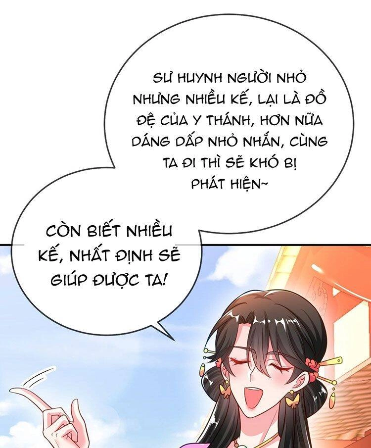 Giang Sơn Mỹ Nam Nhập Trướng Ta Chapter 36 - 1