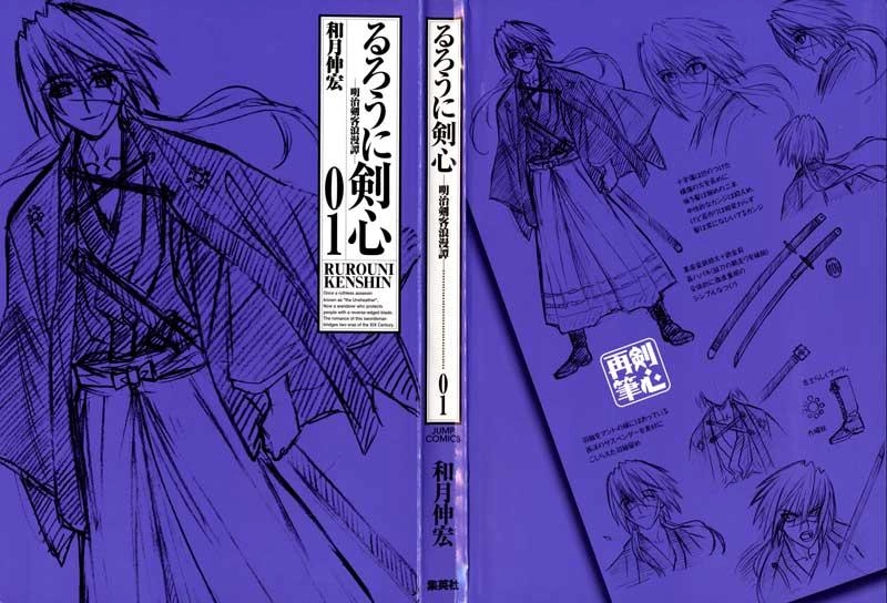 Lãng Khách Kenshin Chapter 1 - 2