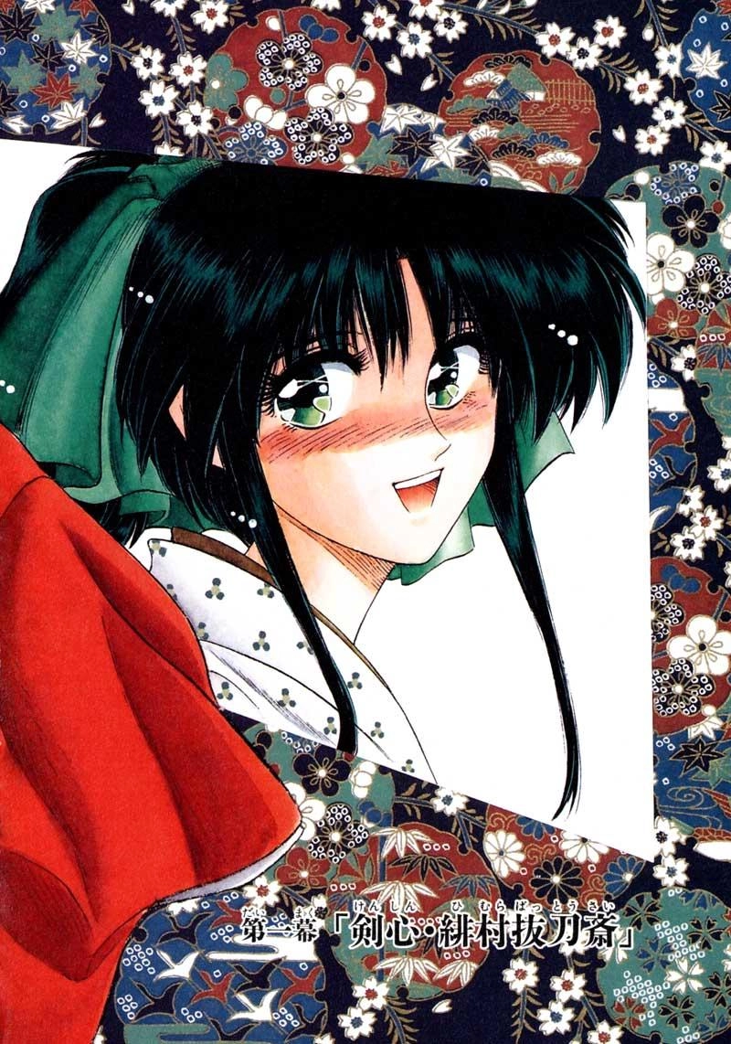 Lãng Khách Kenshin Chapter 1 - 8