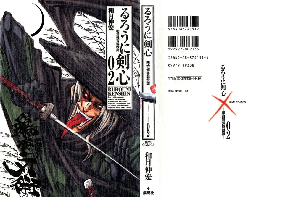Lãng Khách Kenshin Chapter 9 - 1