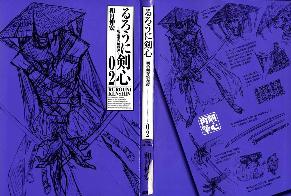 Lãng Khách Kenshin Chapter 9 - 2