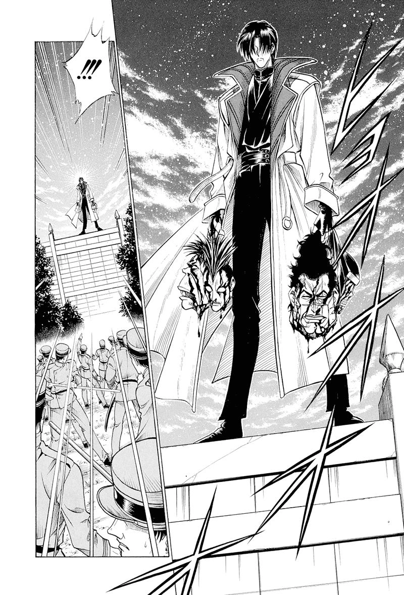 Lãng Khách Kenshin Chapter 30 - 6